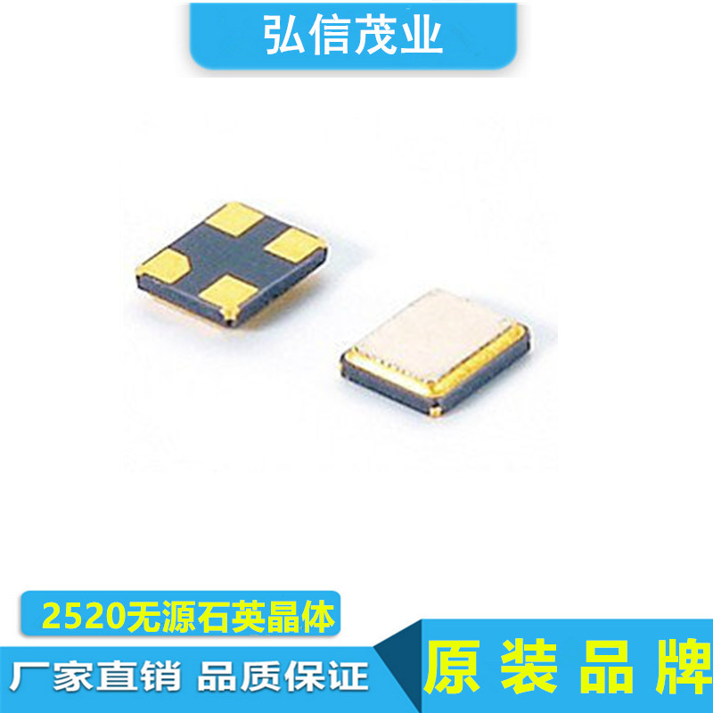 Patch 2520 38 4MHZ passive crystal oscillator crystal 38400MHZ resonator 2025 38 4M-Taobao