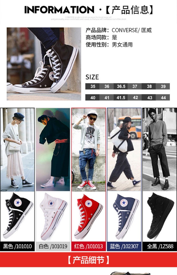 Converse Converse cao nam và nữ cổ điển thường xanh đôi giày vải thường 101010 101009 - Plimsolls giày vải nam