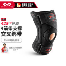 Mike Dawei Cross Ligament protects half-monthly knee-guarding fitness basketball fit mcdavid425R