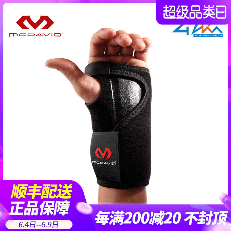 American Mike Dawi McDavid wrist fracture injury fixing splint support movement wrist 454R