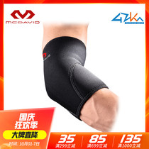 McDawei Elbow mcdavid482R Basketball Badminton Tennis Fitness Outdoor Warm Elbow Hanging
