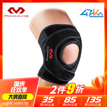 American McDawei Knee Pads Sports Outdoor Running Mountaineering Basketball Tennis Professional Protector McDavid4192R