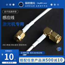 Fiber sensing line sensor line high temperature line sensor connectivity wire capacitor welding machine laser cutting machine accessories