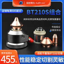 Fiber laser cutting machine Jiaqiang BT210 sensor head 500 1000W XLASTER capacitor connector