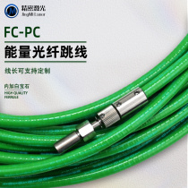 D80 energy fiber YAG laser welding machine fiber Customized laser welding YAG laser fiber repair