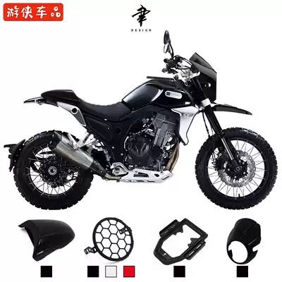 Kaiyue 500F living room lamp net modified windshield 500F pig head cover Living room lampshade seat cushion cover hump cover fuel tank shelf