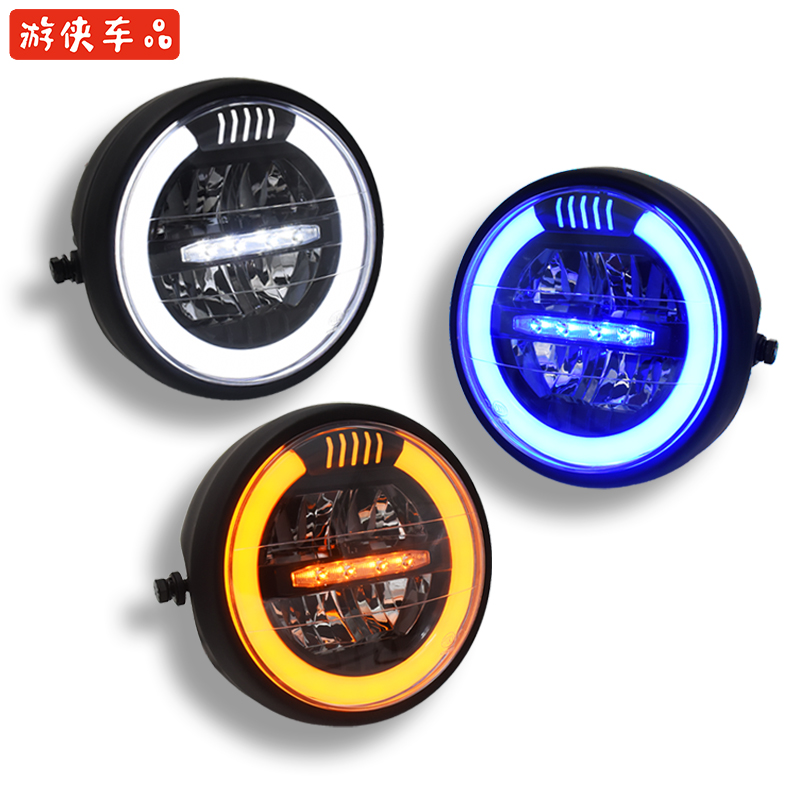 V coffee U man young lion stick King week8 Tianjun retro motorcycle modification LED day line aperture front light head living room light