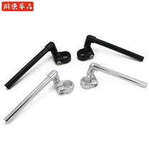 Longjia V Coffee retro motorcycle modified handlebar adjustable 37mm plus high separation split low lying direction