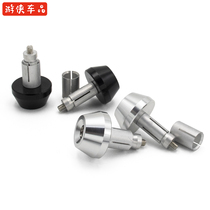 Motorcycle modified general CNC aluminum alloy 13 5-18mm handlebar plug balance block balance hammer terminal