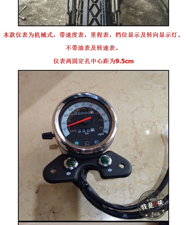 Người lái Qingqi trên cỏ bay nguyên bản của nhà máy xe máy retro Tianjun GN sửa đổi dụng cụ đo đường với hệ thống số liệu - Power Meter đồng hồ xe sirius