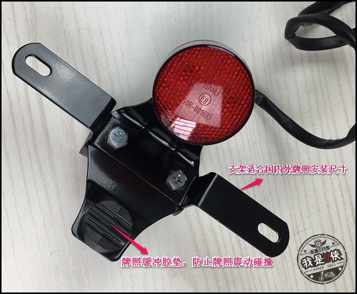 Ranger Tianjun GN Xinyuan stick vua CG retro xe máy sửa đổi nhỏ vòng led rear tail ánh sáng giấy phép mảng ánh sáng phanh ánh sáng