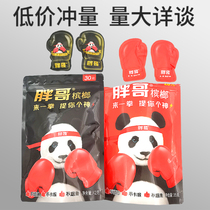 Fresh and affordable fat brother to a punch original panda bulk betel nut 20 yuan coffee flavor 100 pieces 200 pieces