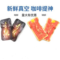 Large quantity detailed talk about packaging boss coffee bulk betel nut affordable fresh Super Five drunk wolfberry a 200 100