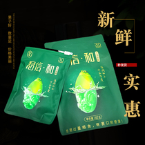 Fresh fat brother Junxin and green fruit betel nut 30 yuan 50 yuan 10 packs to try naked bags to a punch