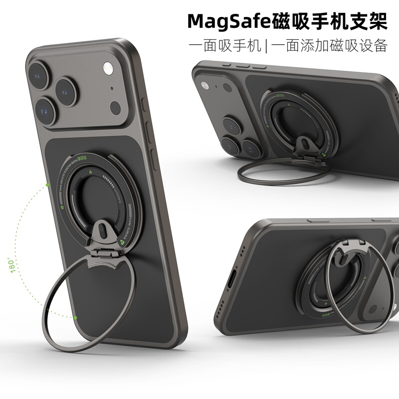 Magsafe Magnetic Phone Holder 2026 New Model Portable Creative Multifunctional Ring Buckle Desktop Support Stand Magsafe Magnetic Phone Holder 2026 New Model Portable Creative Multifunctional Ring Buckle Desktop Support Stand