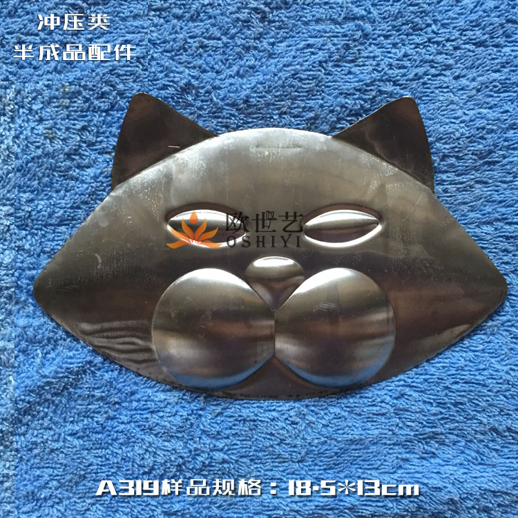 Ocene Iron Floral Iron Art Punching Accessories Wholesale A319 Animal-Cat Face Pet Mask
