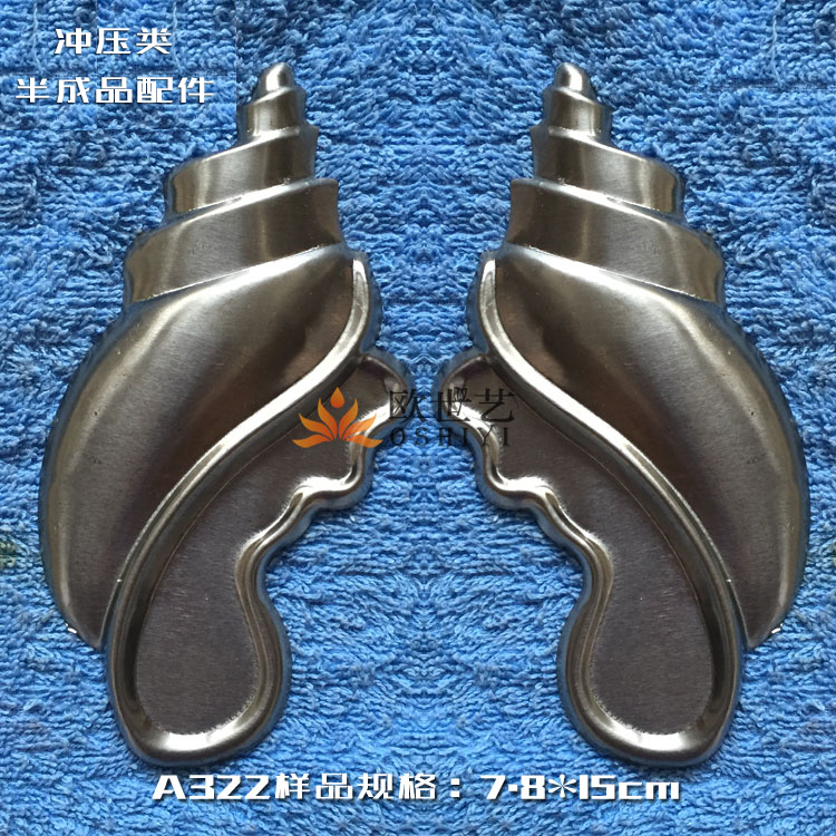 Ocene Iron Floral Iron Art Punching Accessories Wholesale A322 Animals-left and right side Sea snail Snail Shells Crested