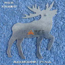 Ou Shiyi Iron Flower Iron Art Wrought Iron Stamping Accessories Wholesale A444 Animal · Flat Deer Elk Christmas Deer