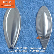 Ornaments iron flower stamping parts embossed animal cartoon A704 animal·large and small eyes oval water drop