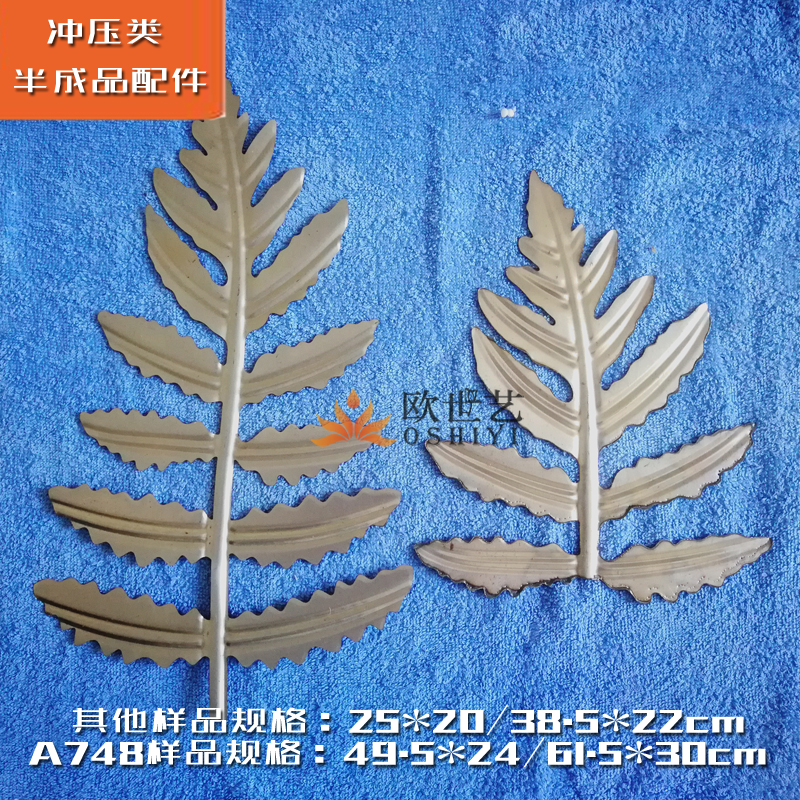 Decorative Metal Emulation Embossed Sprint Semi-finished Accessories A748 Plant-Multidimensioned With Shank Green Grass Wild Grass-Taobao