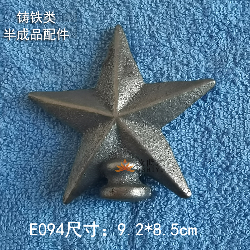 Ou Shiyi cast iron accessories pig iron E094 double-sided metal guardrail fence gun head European arrow accessories