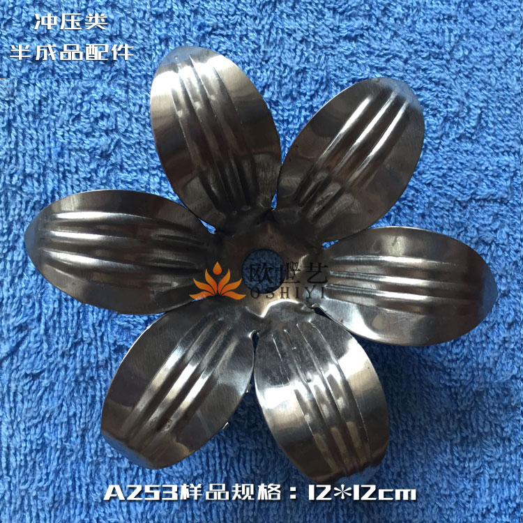 Ocene Iron Floral Iron Art Punching Accessories Wholesale Metal Floral Leaf A253 Plants-Cubic lily