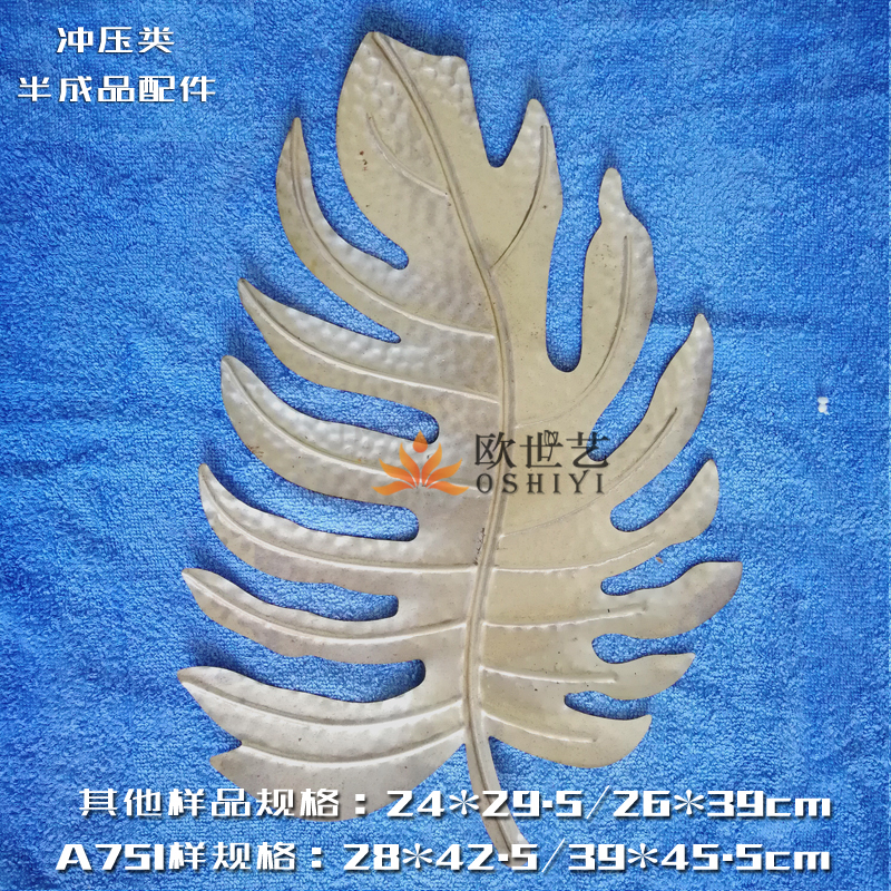 Metal simulation embossed sprint semi-finished accessories A751 thickened plant-with a tree handle mangal fern fern-Taobao