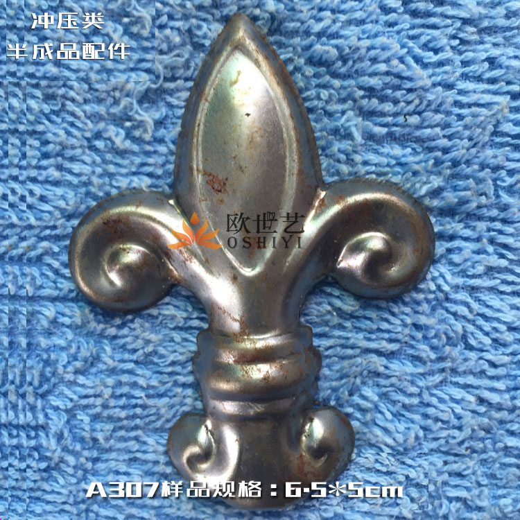 Iron Flower Iron Art Punching Accessories Wholesale A307 Abstract Art-Small Number Round Head Pointed Finger 14