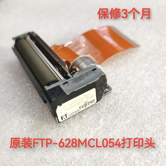 FTP-628MCL054 Nanjing Oriental Indian Printing Machine Deposit Cabinet Containing Cabinet cabinet nozzle mechanism