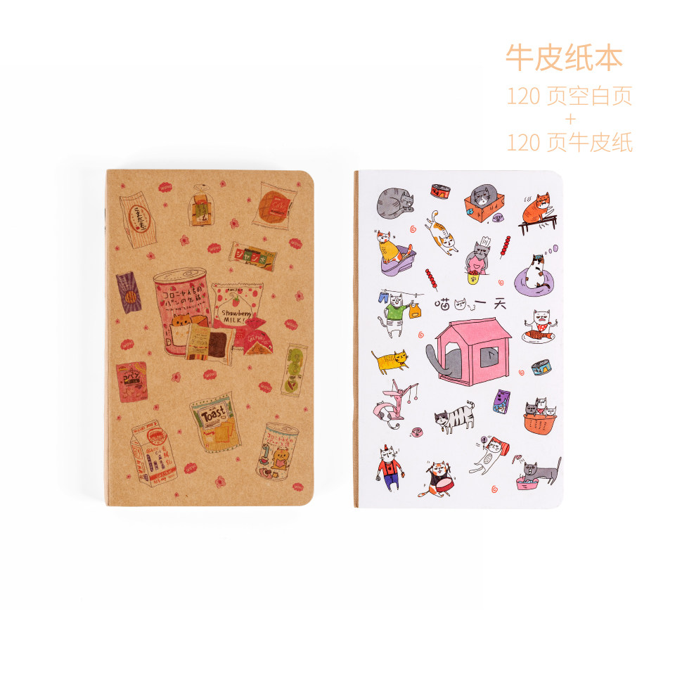 (Kraft Paper Notepad) Accompanying Gift Simple Retro Notebook Drug Flat Mirror Football