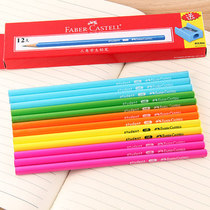 Germany Huibaijia triangle pencil Stationery pencil