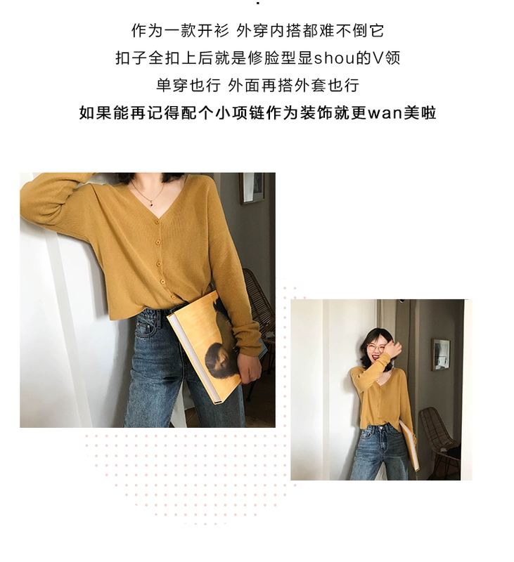 Miss Chipmunk Đan áo khoác cardigan nữ 2018 Phiên bản mới Hàn Quốc lỏng lẻo đầu mùa thu lười gió