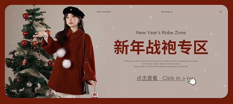 Новая годовая зона боевой куртки