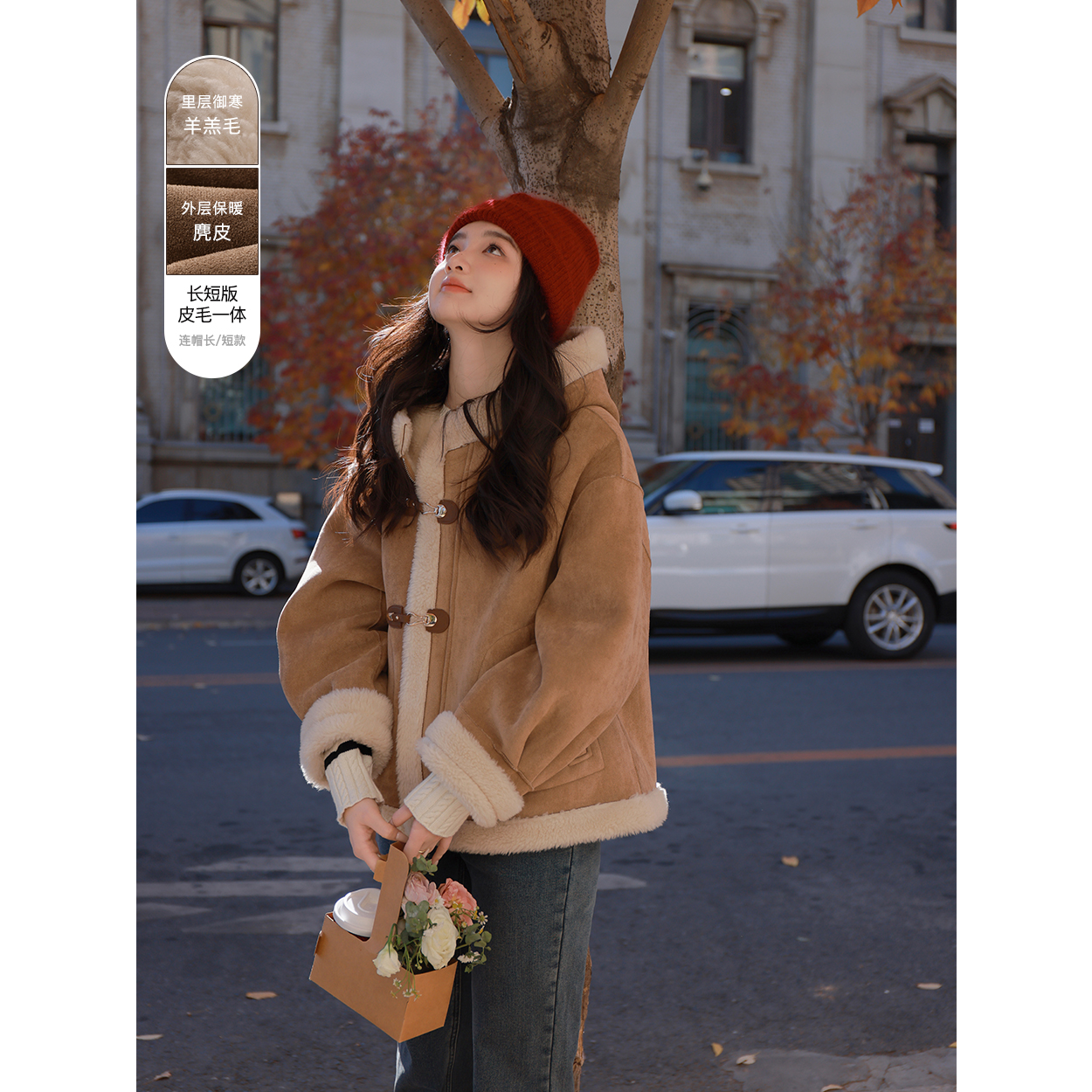 Flowers Chestnut lady Chanol with iron fur integrated lamb wool coat female winter Lions with cap retro thickened cotton clothes-Taobao