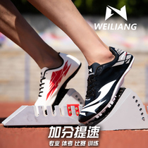 Weamount Athletics nail shoes Short running male and female students race Running Jump elite training for professional nail shoes