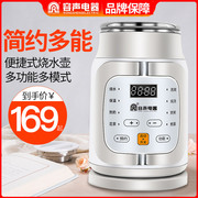 ấm siêu tốc lock&lock ejk341 Rong Thắng du lịch gấp ấm đun nước cầm tay ấm đun nước nhỏ ký túc xá nhỏ cháo hộ gia đình nấu ăn cách nhiệt bề mặt - ấm đun nước điện ấm siêu tốc toshiba