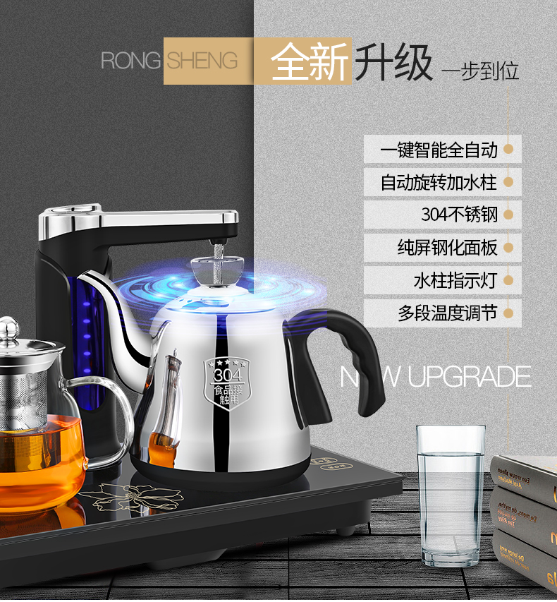 Rong Thắng máy nước nóng tự động ấm đun nước điện gia dụng cách nhiệt ấm đun nước thủy tinh bong bóng nồi chè bình siêu tốc panasonic