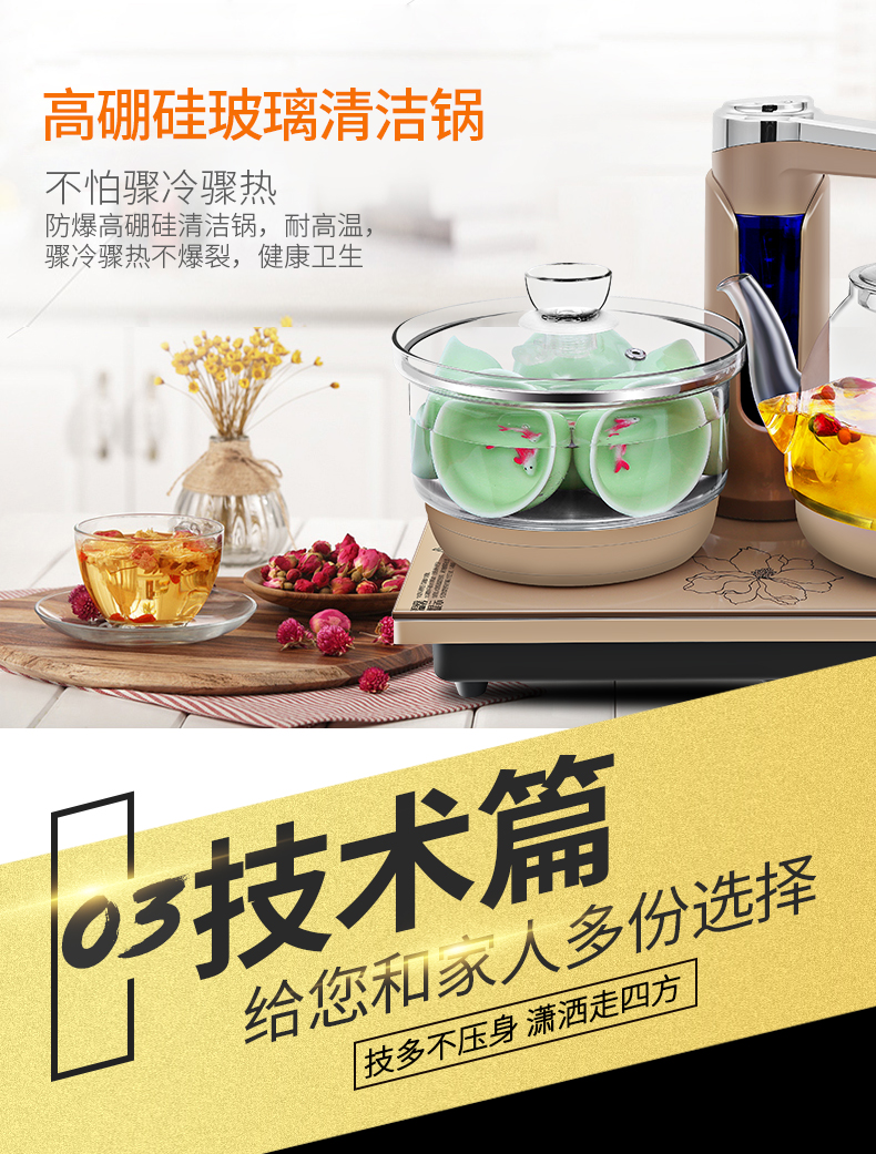 bình đun siêu tốc mini Rong Thắng máy nước nóng tự động ấm đun nước điện hộ gia đình bơm tự mồi ấm đun nước cảm ứng nồi chè đặt thủy tinh - ấm đun nước điện bình siêu tốc điện máy xanh