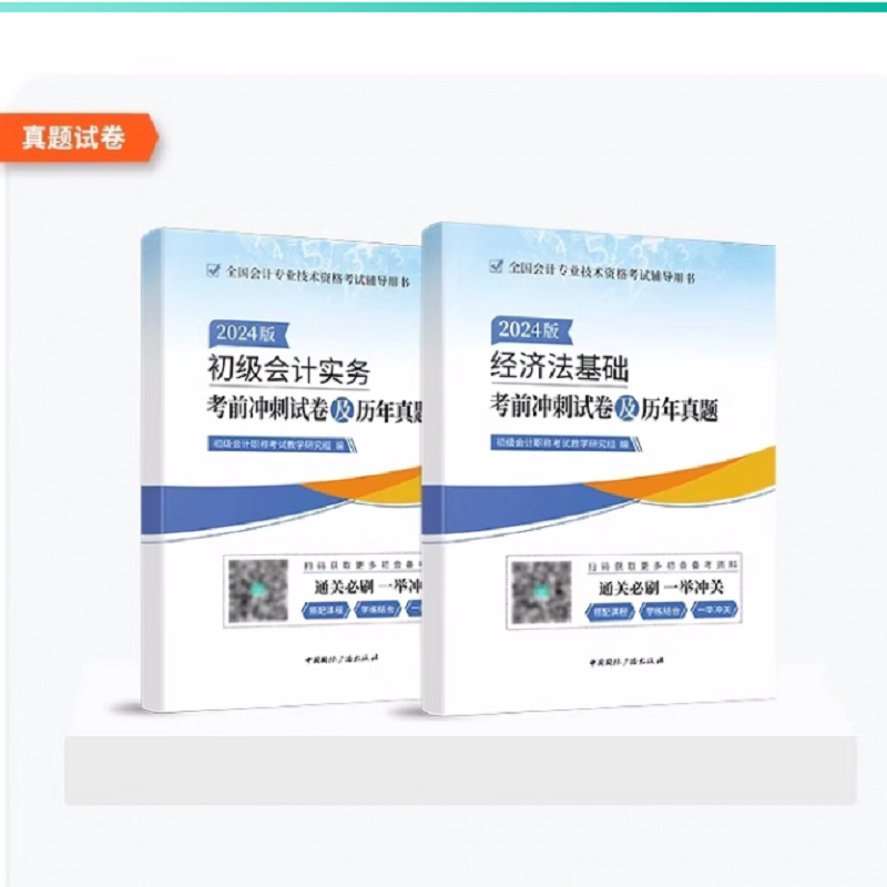 2024初中哈佛英语哈佛英语七年级八年级九年级上下册完形填空与阅读理解听力理解词汇语法书面表达专项训练进阶版