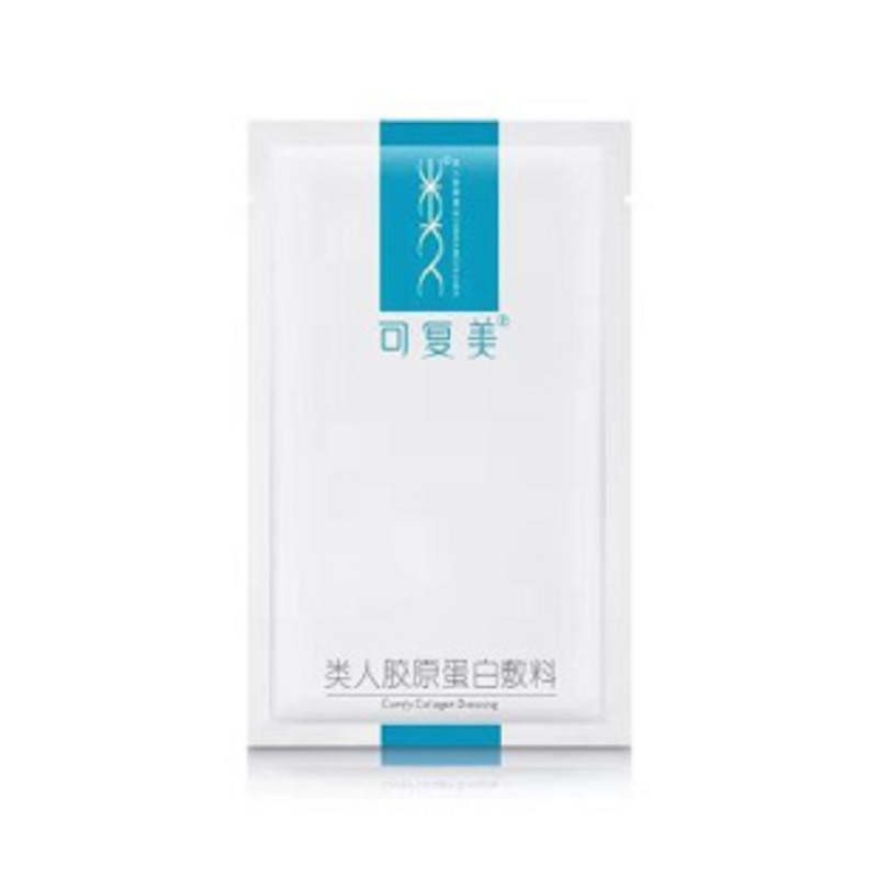 【可复美】医美医用面膜2片装-秒客网
