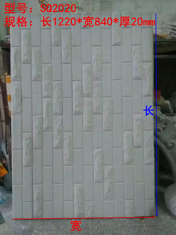 Plaster TV Background Wall Plate SQ2020 Brick Sculpted Wall Flowers various plaster Products Decoration