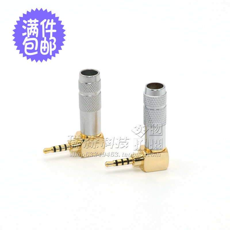 Eurad AK240 AK120ii Special 2 5 Balance Plug 4-Second Bend L-type 2 5mm