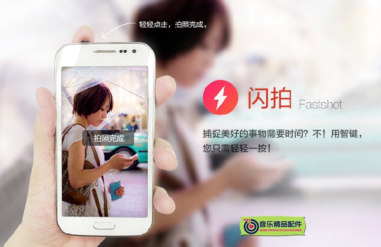 Connecteur pour téléphone portable - Ref 323385 Image 25