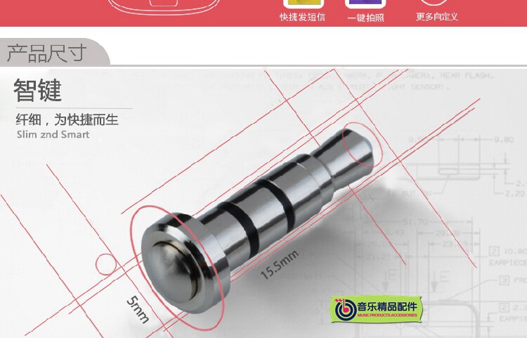 Connecteur pour téléphone portable - Ref 323385 Image 33