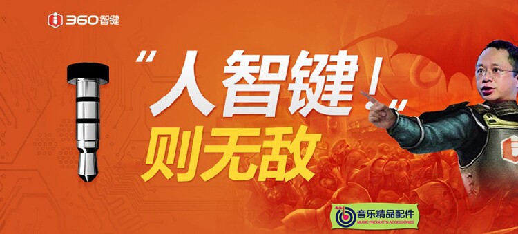 Connecteur pour téléphone portable - Ref 323385 Image 29