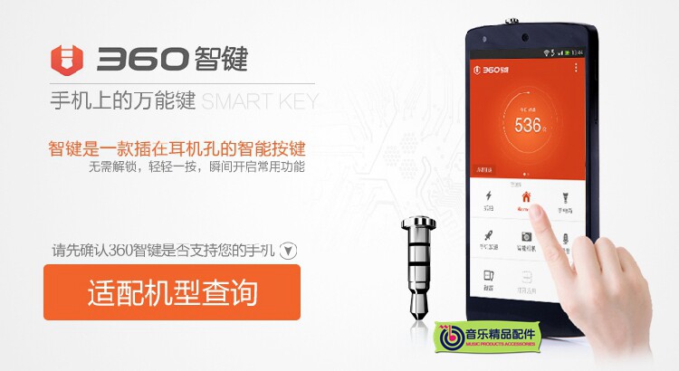 Connecteur pour téléphone portable - Ref 323385 Image 23