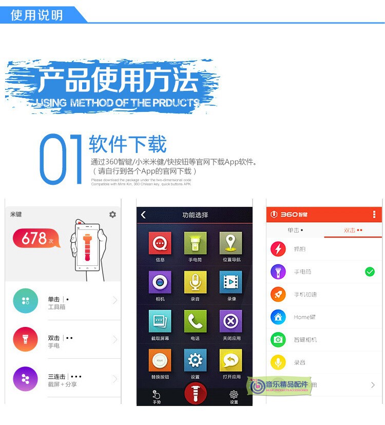 Connecteur pour téléphone portable - Ref 323385 Image 48