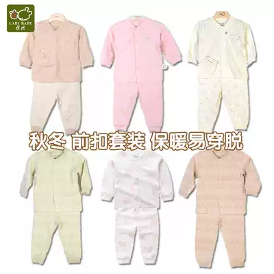 Rabbi boys and girls front open button baby boneless sewing suit spring and autumn underwear pajamas easy to wear and take off air conditioning clothes