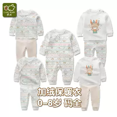 Rabbi children's clothing baby winter plus velvet warm one-piece underwear men and women baby child padded suit