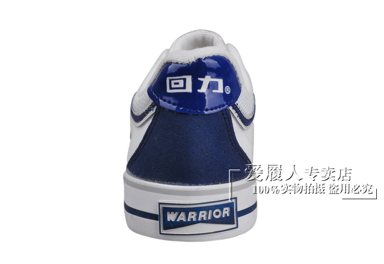 Chaussures de Badminton uniGenre WARRIOR - Ref 845125 Image 18